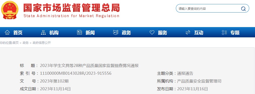 1700789226377971.jpg 1700789226377971.jpg