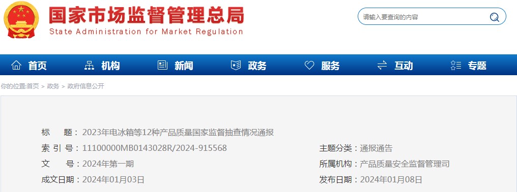 1705456209237358.jpg 1705456209237358.jpg